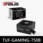 華碩 TUF GAMING 750W 銅牌