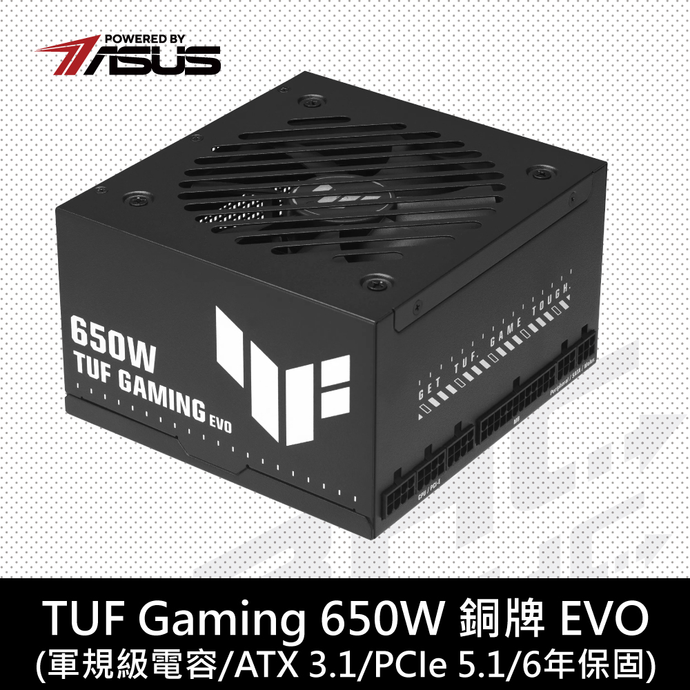 華碩 TUF GAMING 650W EVO 銅牌/全模組/ATX3.1/6Y