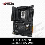 (到5/31止)華碩 TUF GAMING B760-PLUS WIFI  主機板