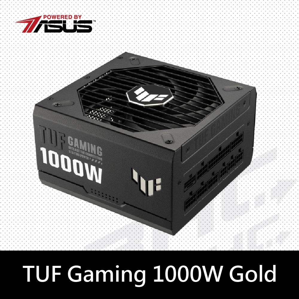 華碩 TUF GAMING 1000W 金牌/全模組/ATX3.0(PCIe5.0)/10Y