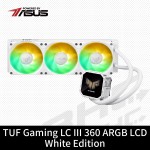 華碩 TUF GAMING LC III 360 ARGB LCD (白)