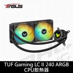 華碩 TUF GAMING LC II 240 ARGB 水冷