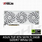 華碩 TUF GAMING RTX5070Ti OC 16GB WHITE GAMING(33cm/三風扇/註冊5年保)