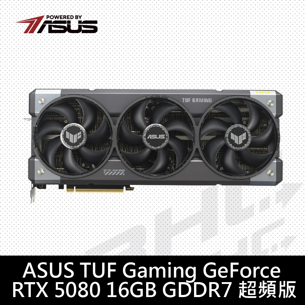 【限搭整機請洽門市】華碩 TUF GAMING RTX5080 OC 16GB GDDR7(35cm/三風扇/註冊5年保)