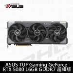 【限搭整機請洽門市】華碩 TUF GAMING RTX5080 OC 16GB GDDR7(35cm/三風扇/註冊5年保)