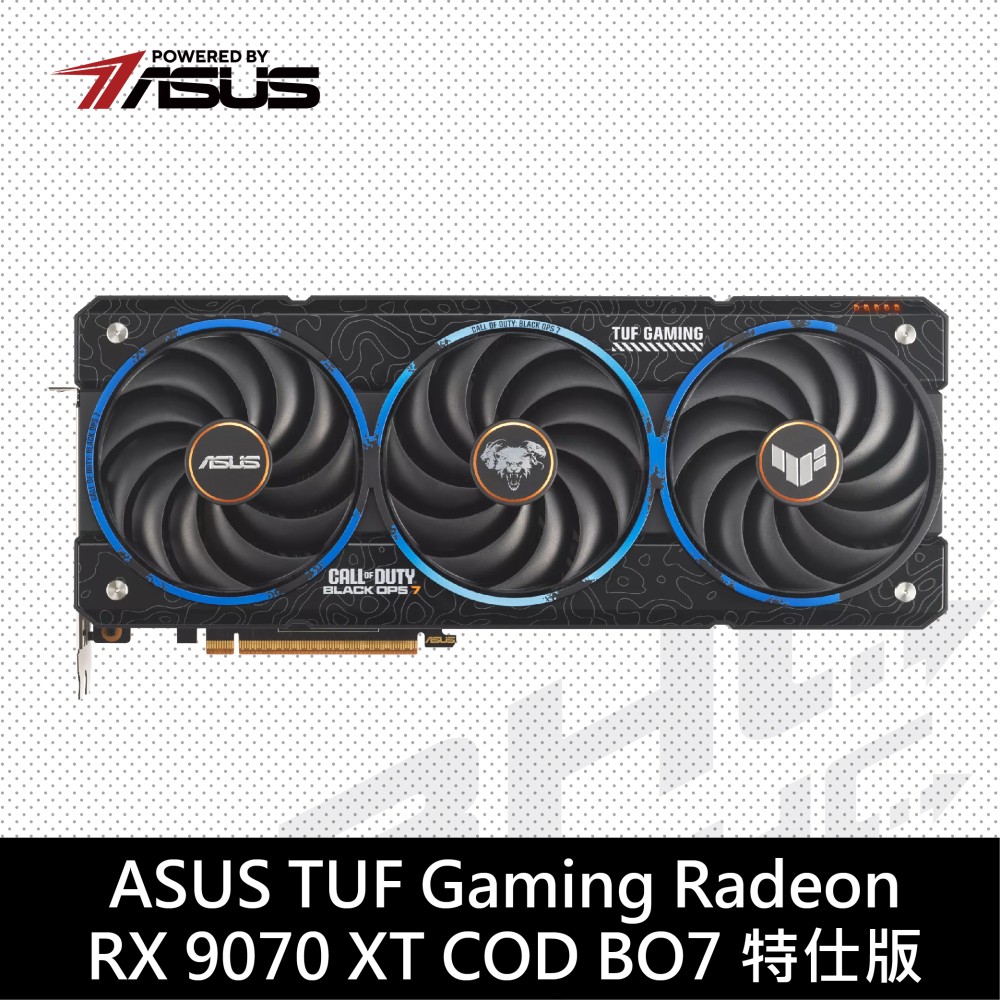 華碩 TUF-RX9070XT-O16G-COD-BO7[決勝時刻:黑色行動7 特別版]