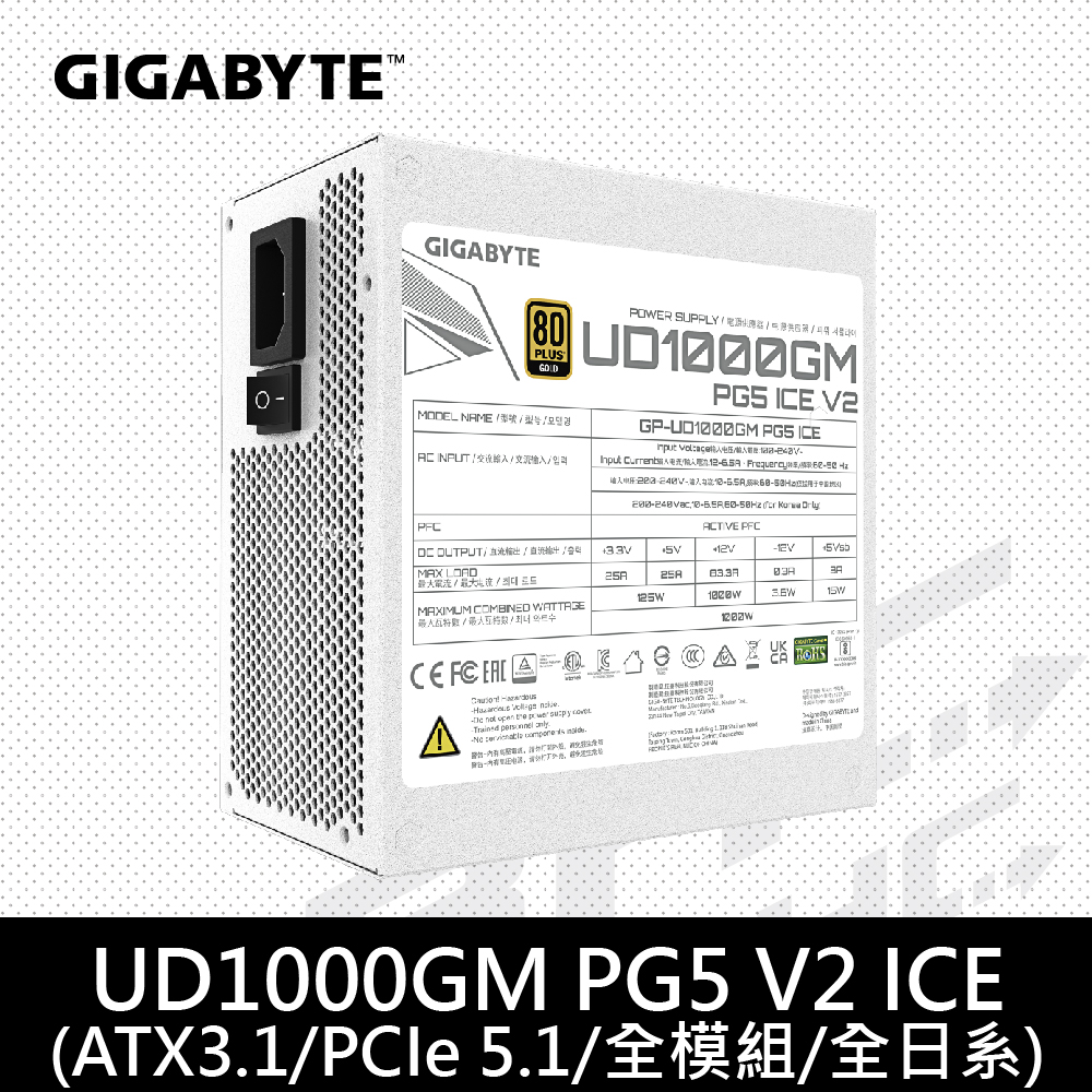技嘉 UD1000GM PG5 V2 ICE 白色 電源供應器 雙80金牌/全模組/主日系/10年保(ATX3.0)