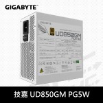 技嘉 UD850GM PG5W 白色 電源供應器 /雙80金牌/全模/ATX3.0(PCIe5.0)/主日系/5Y