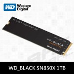 WD 黑標 SN850X 1TB M.2 GEN4/讀:7300M/寫:6300M/TLC/五年保