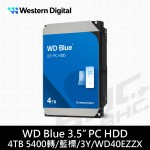 威騰 WD 4TB 5400轉/EZZX/藍標/3Y