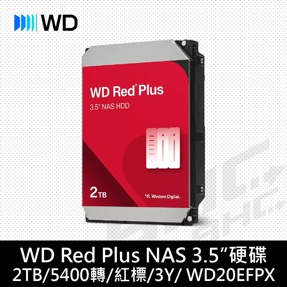 [限組裝]威騰 WD 2TB 5400轉/紅標 PLUS/3Y(WD20EFPX)