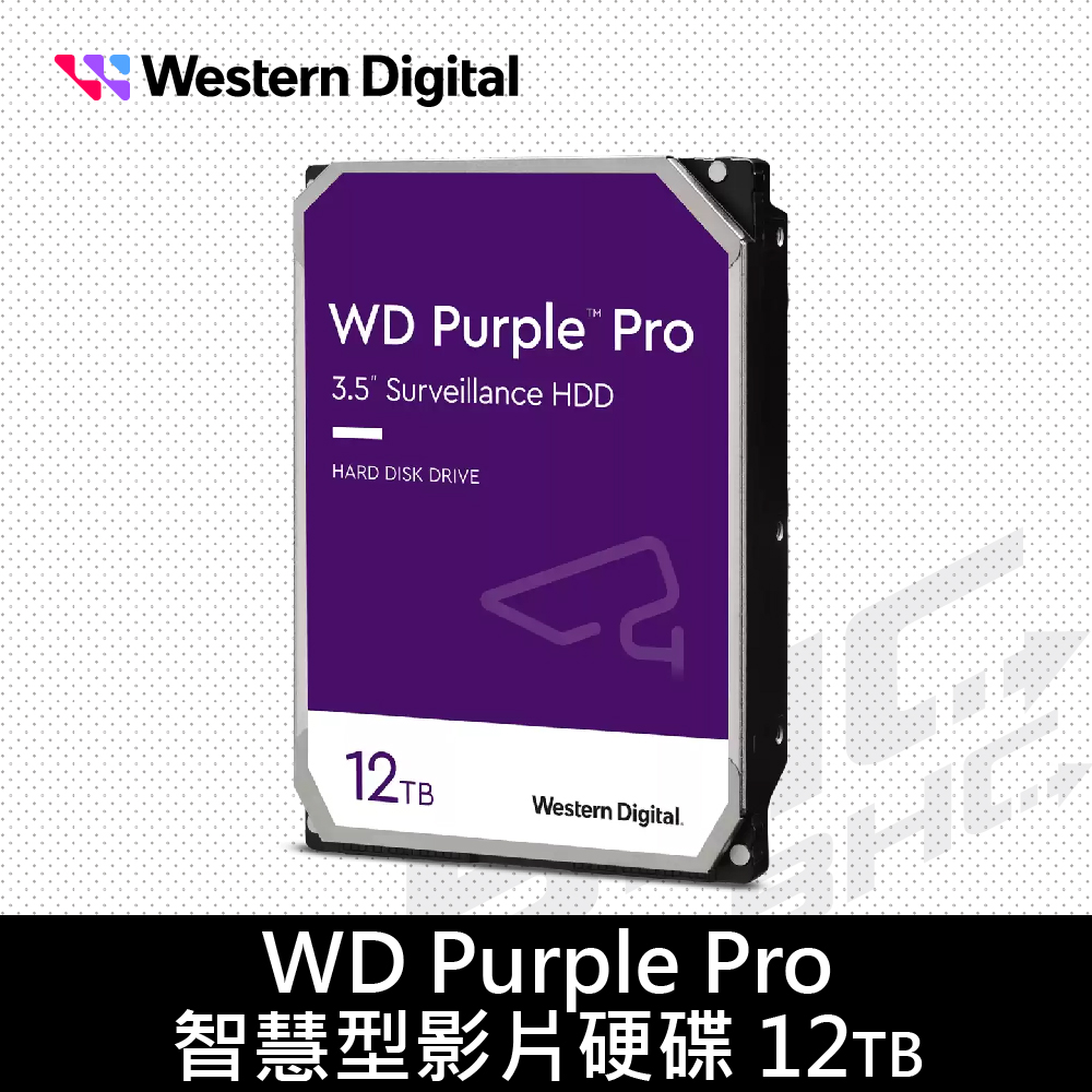 威騰 WD 12TB /512M/7200R/PURZ/紫標PRO/5年保(WD122PURP)