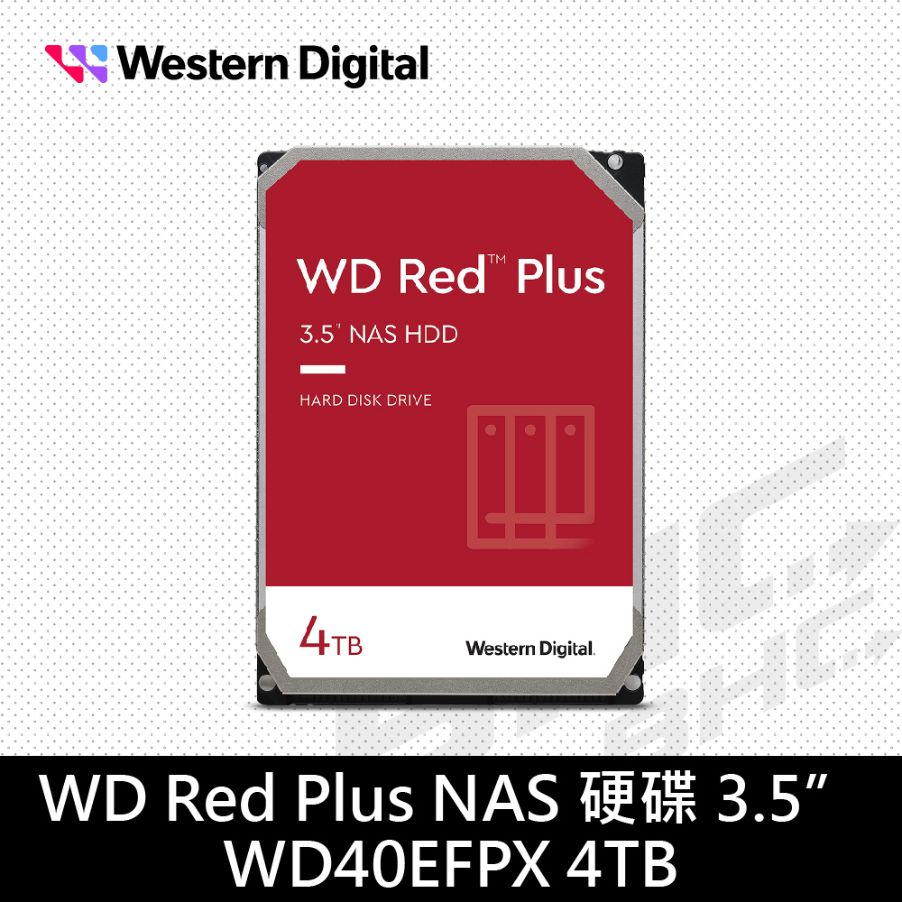 威騰 WD 4TB 5400轉/紅標 PLUS/3Y(WD40EFPX)