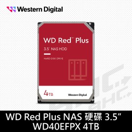 威騰 WD 4TB 5400轉/紅標 PLUS/3Y(WD40EFPX)