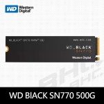 WD Black SN770 500GB(Gen4)M.2 PCIe /讀:5000M/寫:4000M/TLC/五年保