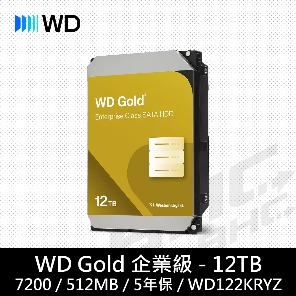 WD 12TB 7200轉/KRYZ/金標 /5Y