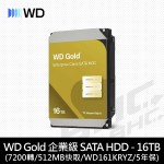 [限組裝]威騰 WD 16TB 7200轉/KRYZ/金標/5Y【WD161KRYZ】