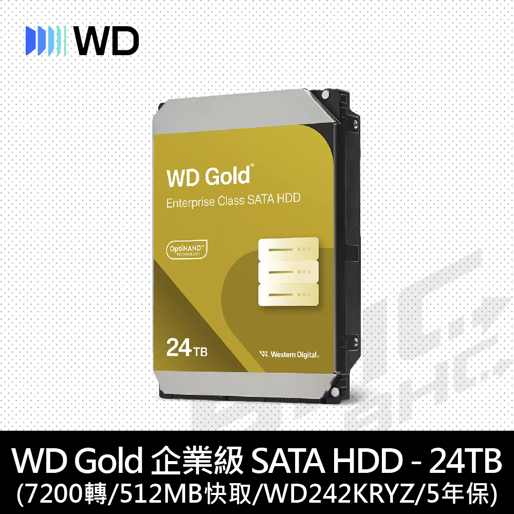 [限組裝]WD 24TB 7200轉/KRYZ/金標/5Y【WD242KRYZ】