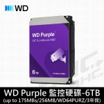 [限組裝]威騰 WD 6TB 5400轉/PURZ/紫標/3Y【WD64PURZ】