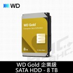 WD 8TB 7200轉/FRYZ/金標 /5Y