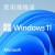 Windows 11 Home家用隨機版  +NT4,190