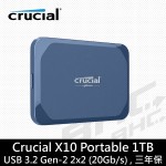 美光 X10 1TB 外接式SSD Type-C傳輸(讀:2100mb)/3Y