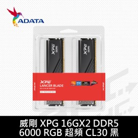 威剛 XPG 16GX2 DDR5 6000 RGB 超頻 CL30 黑 威剛 XPG 16GX2 DDR5 6000 RGB 超頻 CL30 黑