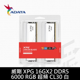 威剛 XPG 16GX2 DDR5 6000 RGB 超頻 CL30 白 威剛 XPG 16GX2 DDR5 6000 RGB 超頻 CL30 白