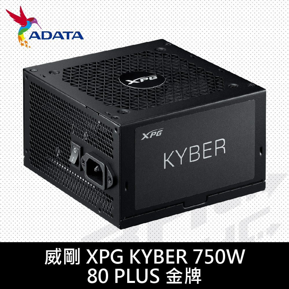 威剛 XPG KYBER 750W 雙8/金牌 ATX3.1/直出線/5年保