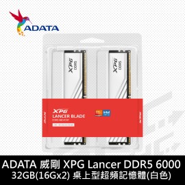 [限搭板]威剛 XPG 16GX2 DDR5 6000 超頻 CL30 LancerBlade矮 白...