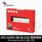 威剛 XPG MARS 980 BLADE 1TB Gen5(W:14000M/R:10000M)/5Y