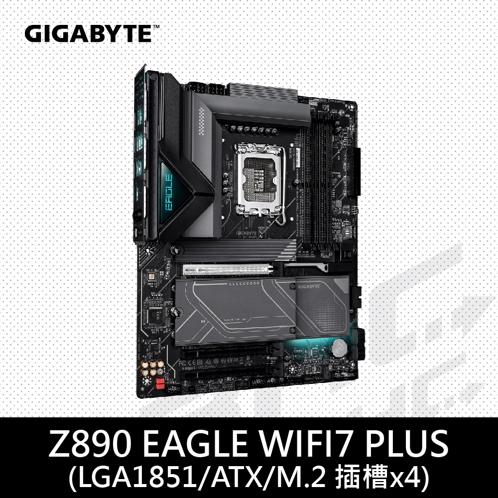技嘉 Z890 EAGLE WIFI7 PLUS