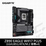 技嘉 Z890 EAGLE WIFI7 PLUS