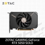 ZOTAC Z-RTX5050 SOLO-8G(17cm/單風/註冊)