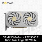 (限搭機)ZOTAC RTX5060TI-TWIN EDGE OC White Edition -16G