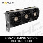 ZOTAC RTX5070 SOLID 12G(31cm/三風扇)