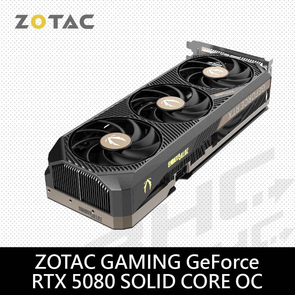 ZOTAC RTX5080 SOLID CORE OC 16G(33cm/三風扇)