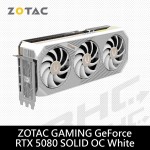ZOTAC RTX5080 SOLID OC White Edition 16G(33cm/三風扇/白/註冊5年)