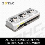 ZOTAC Z-RTX5090 SOLID OC WHITE EDITION-32G