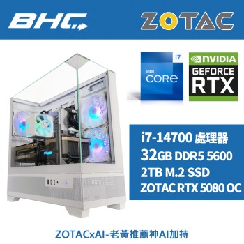 ZOTACxAI-老黃推薦神AI加持