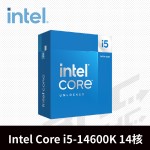 Intel® I5-14600K 14核/20緒處理器 3.5GHz(Turbo 5.3GHz) / 快取 24MB /UHD770/無風扇