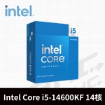 Intel® i5-14600KF 14核/20緒處理器 3.5GHz(Turbo 5.3GHz) / 快取 24MB/[無內顯]無風扇