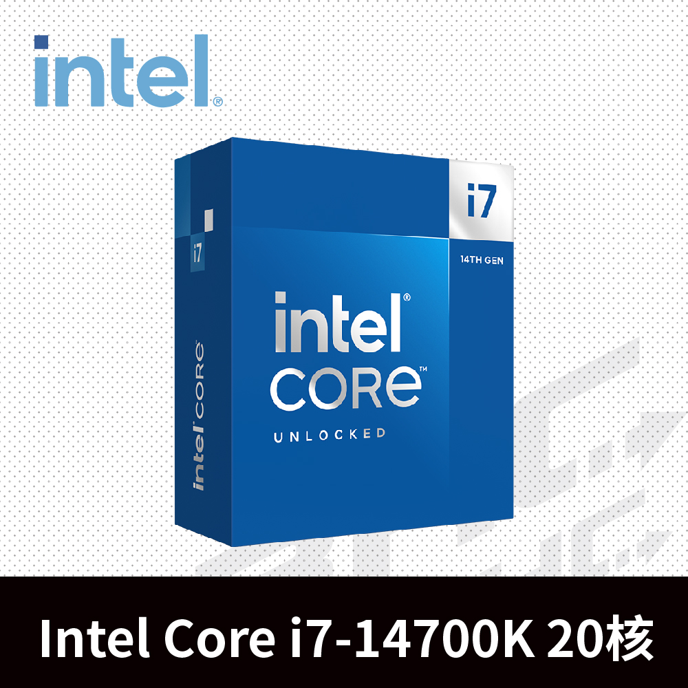 Intel® i7-14700K 20核/28緒處理器 3.4GHz(Turbo 5.6GHz) / 快取 33MB /UHD770/無風扇