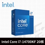 Intel® I7-14700KF 20核/20緒處理器 3.4GHz(Turbo 5.6GHz) / 快取 33MB /[無內顯]無風扇