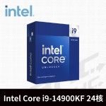 Intel® i9-14900KF 24核/32緒處理器 3.2GHz(Turbo 6.0GHz) / 快取 36MB /[無內顯]無風扇