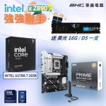 [效能覺醒](送16G D5)Intel U7 265K x 華碩 PRIME Z890-P WIFI/CSM
