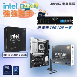 [效能覺醒](送16G D5)Intel U7 265K x 華碩 PRIME Z890-P WIF...