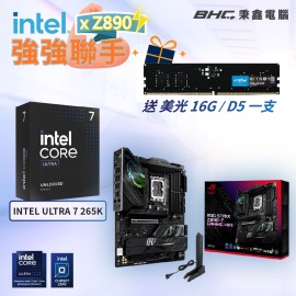 [效能覺醒](送16G D5)Intel U7 265K x 華碩 ROG Z890-F GAMIN...