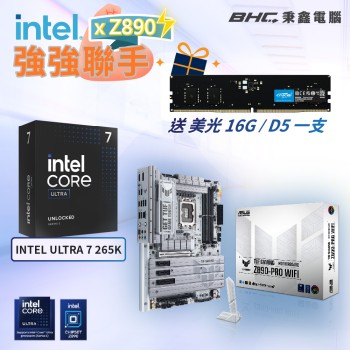 [效能覺醒](送16G D5)Intel U7 265K x 華碩 TUF Z890-PRO WIFI/CSM