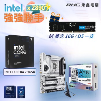 [效能覺醒](送16G D5)Intel U7 265K x 華碩 Z890 AYW WIFI W
